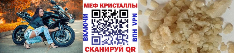 Купить COCAIN  Бошки Шишки  Меф  ГАШИШ  Гвардейск