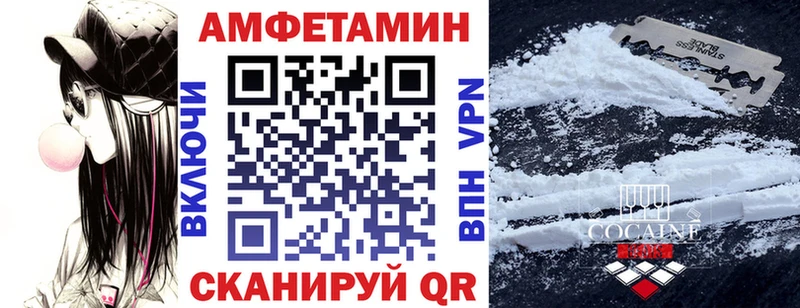 Купить где  Гвардейск  АМФ VHQ 