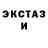 Кетамин ketamine Olga Mushatova