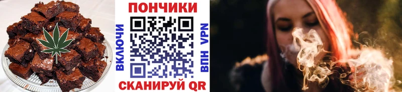 Canna-Cookies конопля  Купить где  Гвардейск 