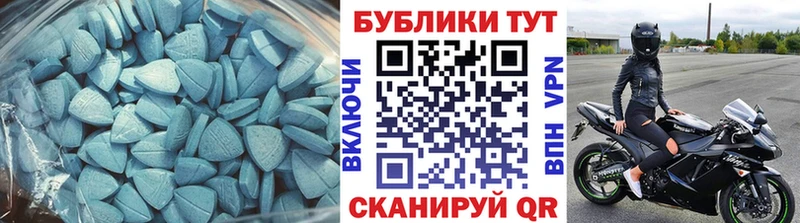 Экстази 99%  Купить закладки  Гвардейск 
