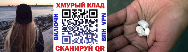 Купить где  Гвардейск  ГЕРОИН VHQ 