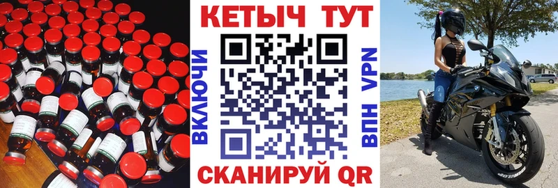Купить где  Гвардейск  Кетамин VHQ 