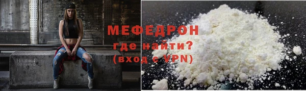 MDMA Premium VHQ Заволжск