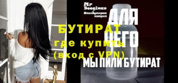 метадон Зеленокумск