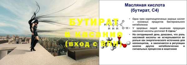 метадон Зеленокумск