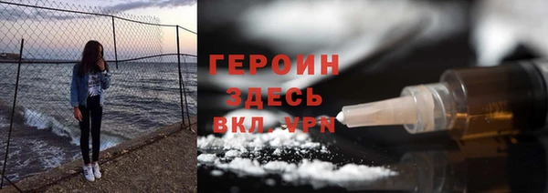 метадон Зеленокумск