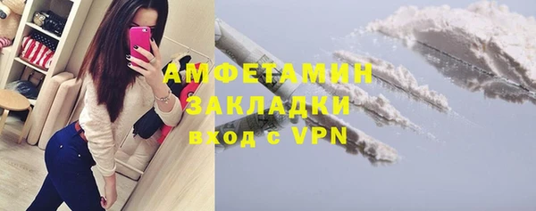 метадон Зеленокумск