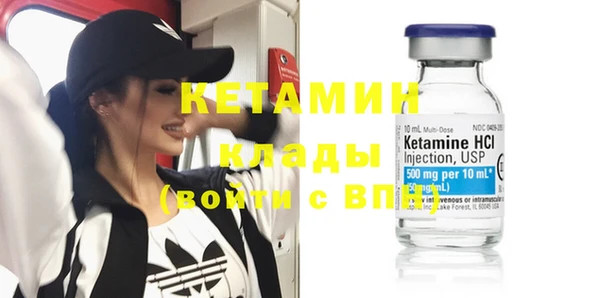MDMA Premium VHQ Заволжск