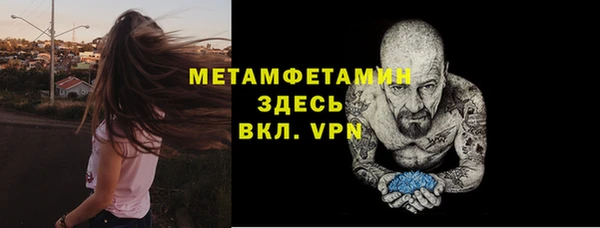 метадон Зеленокумск