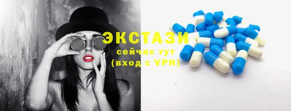 прущие крисы Заволжье