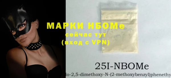 метадон Зеленокумск