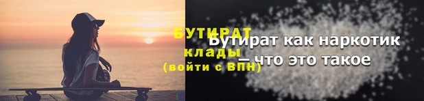 метадон Зеленокумск