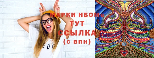 прущие крисы Заволжье