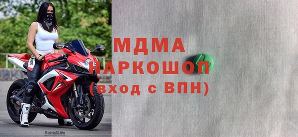 метадон Зеленокумск