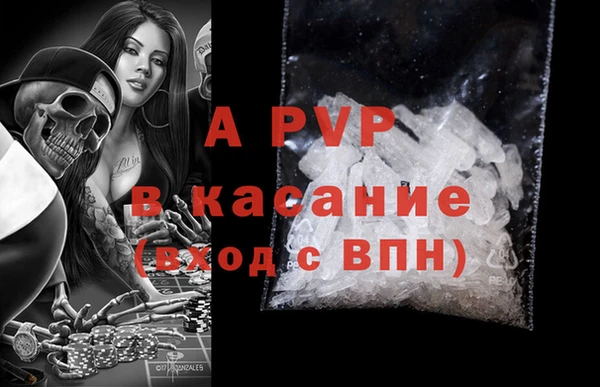 MDMA Premium VHQ Заволжск