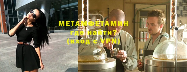 метадон Зеленокумск