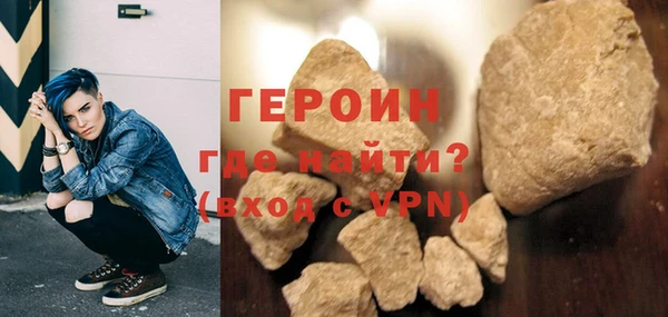 метадон Зеленокумск