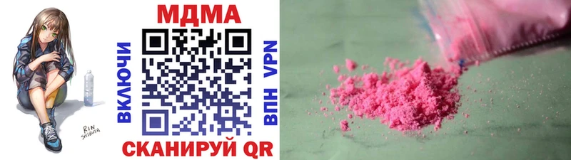MDMA Molly  Купить где  Гвардейск 