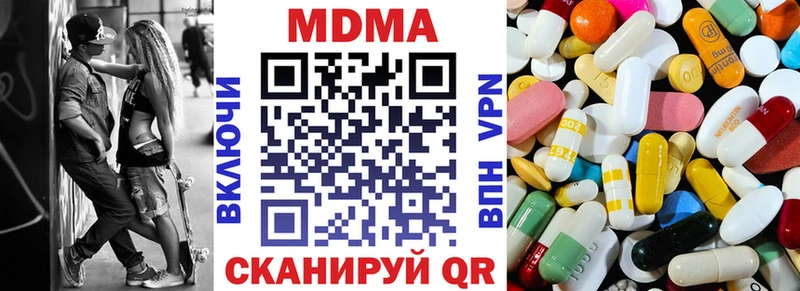 МДМА VHQ Гвардейск