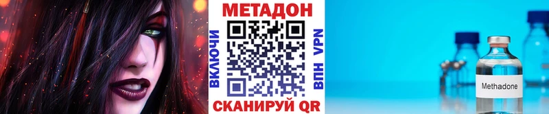 МЕТАДОН белоснежный  Купить  Гвардейск 